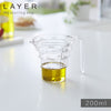段々計量カップ レイヤー 200ml クリア.|s1